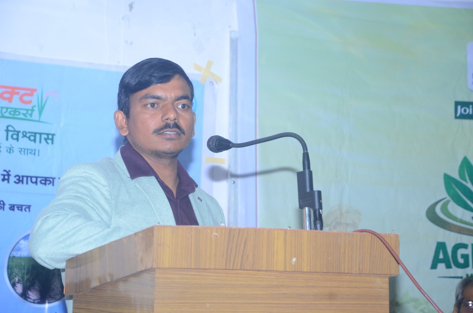 Fertilizer Distribution